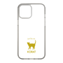 Slim Protection Case［ &UCHINOCO - Korat ］