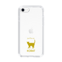Slim Protection Case［ &UCHINOCO - Korat ］