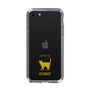 Slim Protection Case［ &UCHINOCO - Korat ］