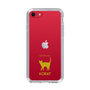 Slim Protection Case［ &UCHINOCO - Korat ］