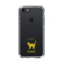 Slim Protection Case［ &UCHINOCO - Korat ］