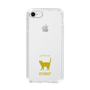Slim Protection Case［ &UCHINOCO - Korat ］