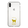 Slim Protection Case［ &UCHINOCO - Korat ］