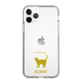 Slim Protection Case［ &UCHINOCO - Korat ］