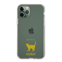 Slim Protection Case［ &UCHINOCO - Korat ］