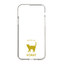 Slim Protection Case［ &UCHINOCO - Korat ］