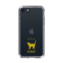 Slim Protection Case［ &UCHINOCO - Korat ］
