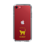 Slim Protection Case［ &UCHINOCO - Korat ］