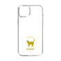Slim Protection Case［ &UCHINOCO - Korat ］