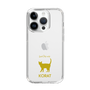 Slim Protection Case［ &UCHINOCO - Korat ］