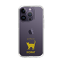 Slim Protection Case［ &UCHINOCO - Korat ］