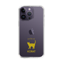 Slim Protection Case［ &UCHINOCO - Korat ］