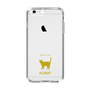 Slim Protection Case［ &UCHINOCO - Korat ］