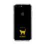 Slim Protection Case［ &UCHINOCO - Korat ］
