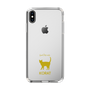 Slim Protection Case［ &UCHINOCO - Korat ］