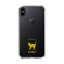 Slim Protection Case［ &UCHINOCO - Korat ］