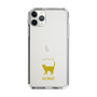 Slim Protection Case［ &UCHINOCO - Korat ］