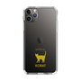 Slim Protection Case［ &UCHINOCO - Korat ］