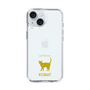 Slim Protection Case［ &UCHINOCO - Korat ］