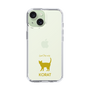 Slim Protection Case［ &UCHINOCO - Korat ］