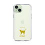 Slim Protection Case［ &UCHINOCO - Korat ］