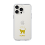 Slim Protection Case［ &UCHINOCO - Korat ］