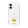 Slim Protection Case［ &UCHINOCO - Korat ］