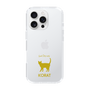 Slim Protection Case［ &UCHINOCO - Korat ］