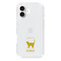 Slim Protection Case［ &UCHINOCO - Korat ］