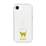 Slim Protection Case［ &UCHINOCO - Korat ］