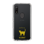 Slim Protection Case［ &UCHINOCO - Korat ］