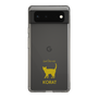 Slim Protection Case［ &UCHINOCO - Korat ］