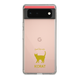 Slim Protection Case［ &UCHINOCO - Korat ］