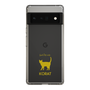 Slim Protection Case［ &UCHINOCO - Korat ］