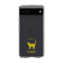 Slim Protection Case［ &UCHINOCO - Korat ］