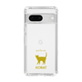Slim Protection Case［ &UCHINOCO - Korat ］