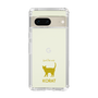 Slim Protection Case［ &UCHINOCO - Korat ］