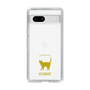 Slim Protection Case［ &UCHINOCO - Korat ］