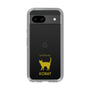 Slim Protection Case［ &UCHINOCO - Korat ］