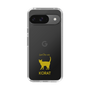 Slim Protection Case［ &UCHINOCO - Korat ］