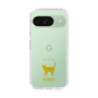 Slim Protection Case［ &UCHINOCO - Korat ］