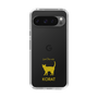 Slim Protection Case［ &UCHINOCO - Korat ］