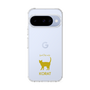 Slim Protection Case［ &UCHINOCO - Korat ］