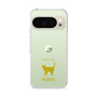 Slim Protection Case［ &UCHINOCO - Korat ］