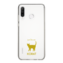 Slim Protection Case［ &UCHINOCO - Korat ］