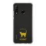 Slim Protection Case［ &UCHINOCO - Korat ］