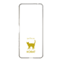 Slim Protection Case［ &UCHINOCO - Korat ］