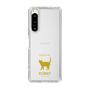 Slim Protection Case［ &UCHINOCO - Korat ］