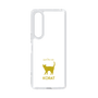 Slim Protection Case［ &UCHINOCO - Korat ］