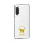 Slim Protection Case［ &UCHINOCO - Korat ］